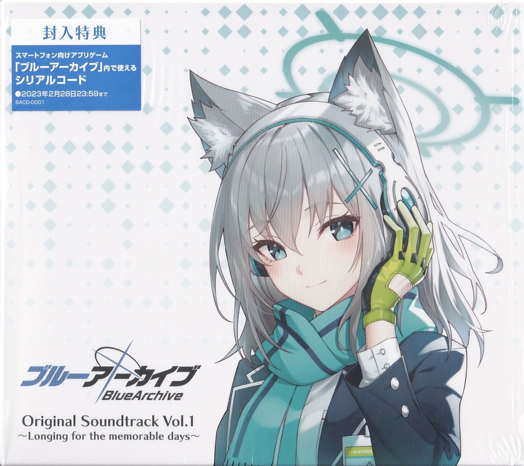 27 Slipcase Front.jpg